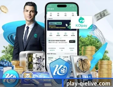 企鹅体育 APP